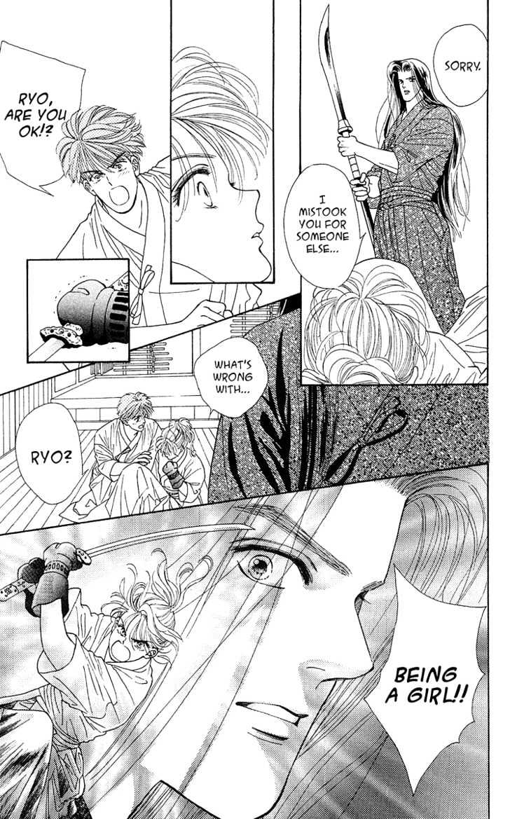 Ryou Chapter 2 #2