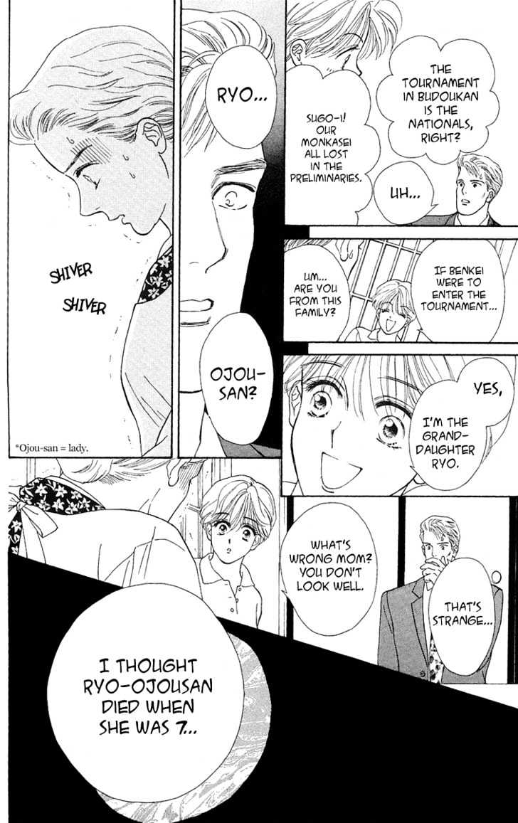 Ryou Chapter 3 #18