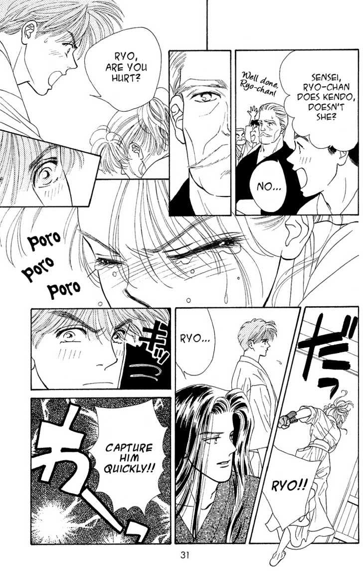 Ryou Chapter 2 #6