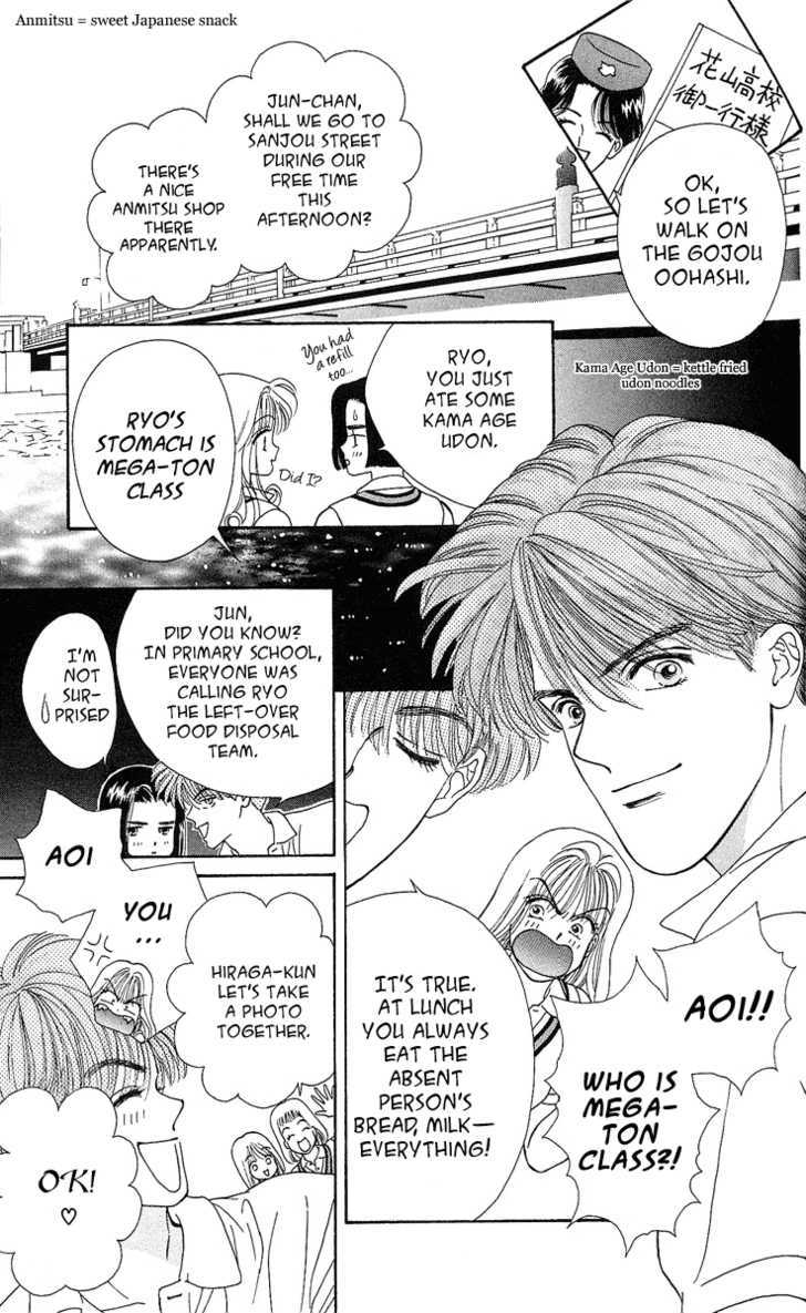 Ryou Chapter 1 #7