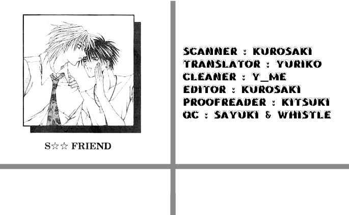 S..friend Chapter 1.1 #2