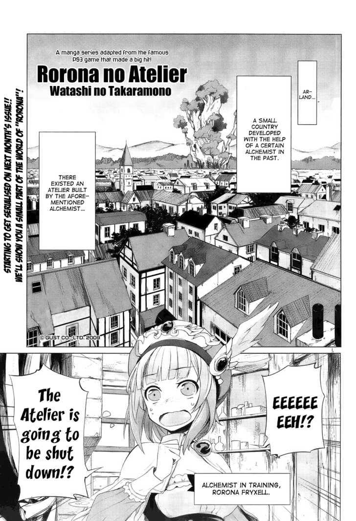 Rorona No Atelier: Watashi No Takaramono Chapter 0 #1