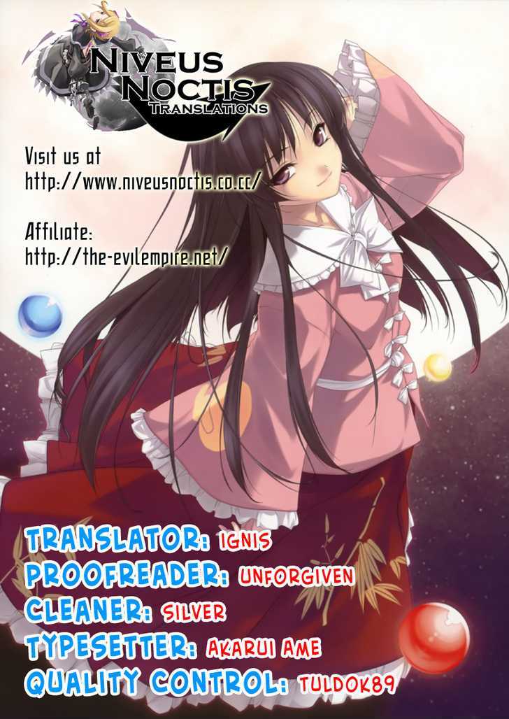 Rorona No Atelier: Watashi No Takaramono Chapter 0 #5