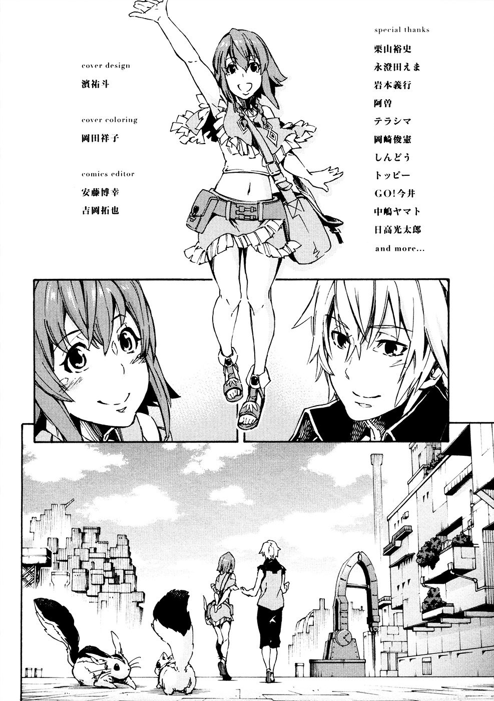 Suisei No Gargantia Chapter 13 #42