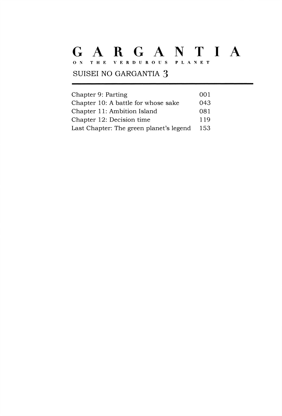 Suisei No Gargantia Chapter 9 #6