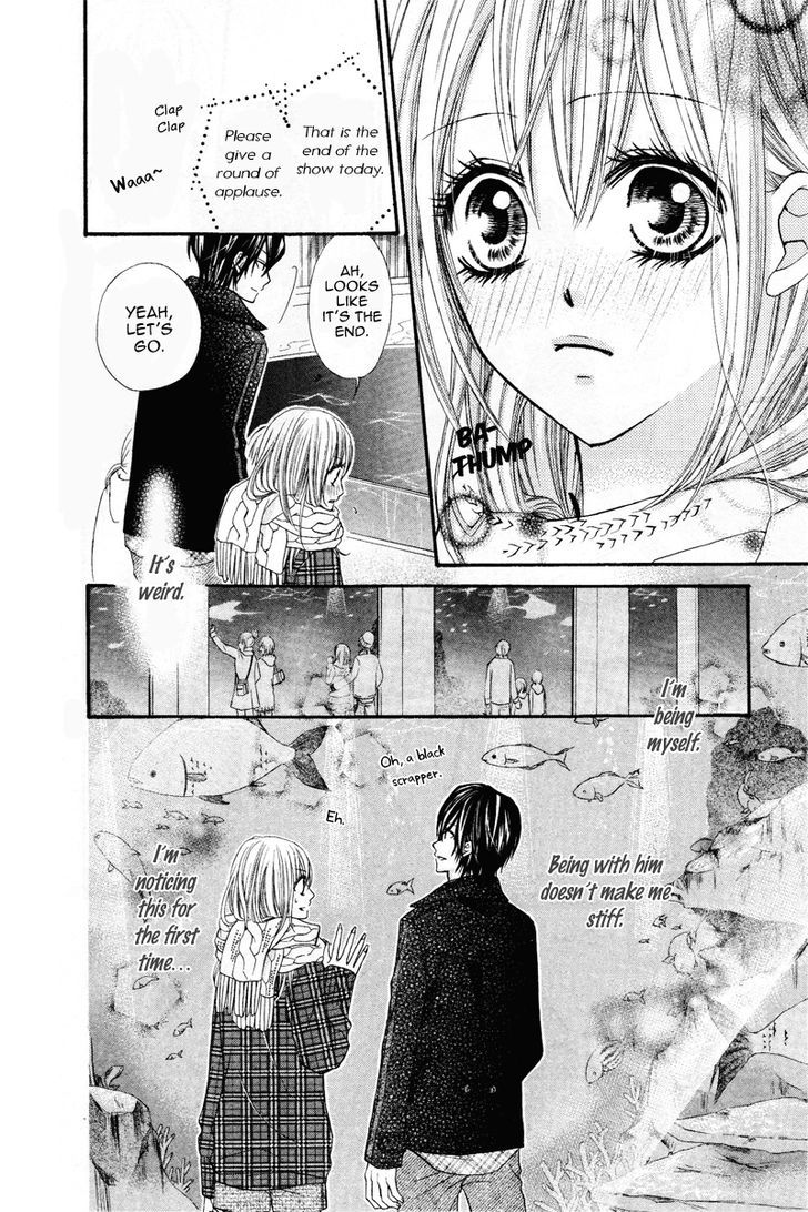 Kare No Iinari Chapter 1 #14