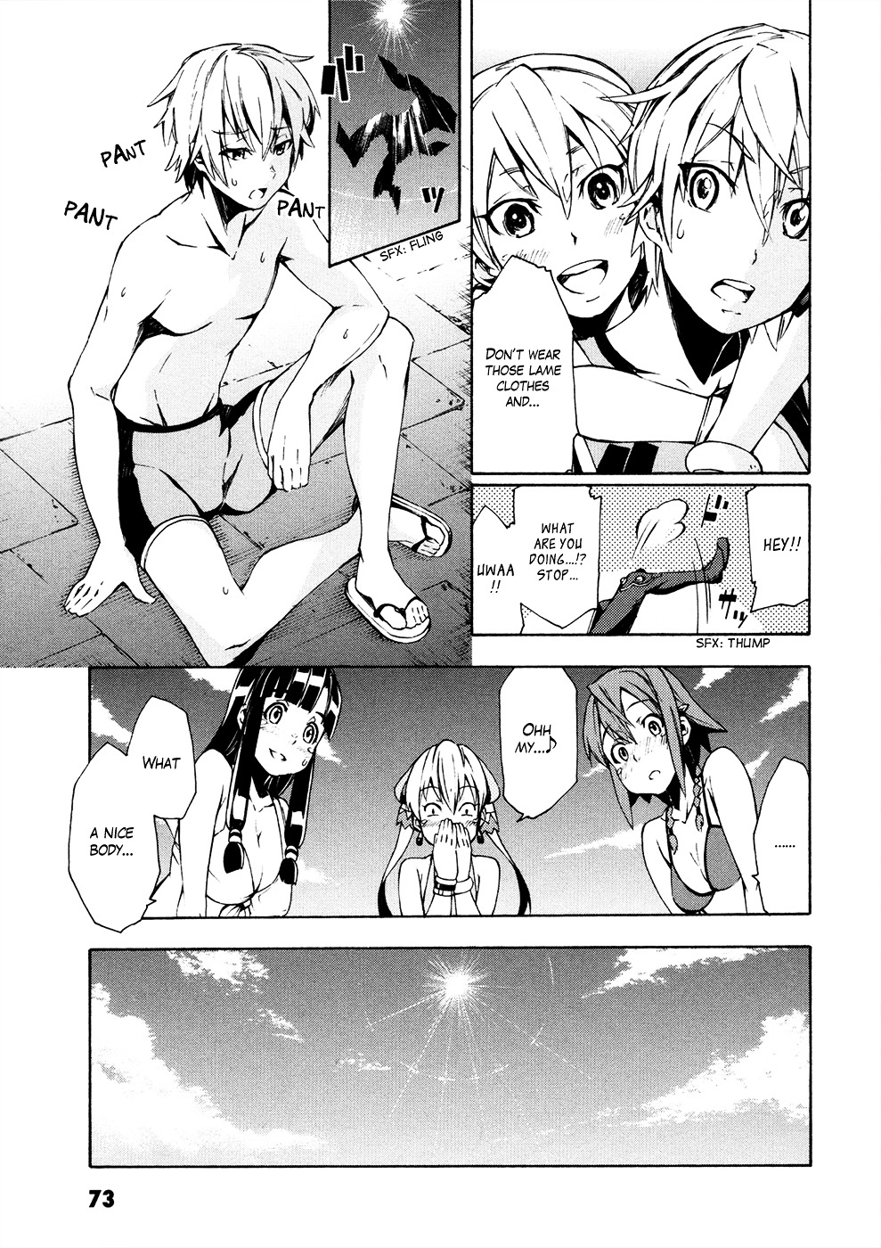 Suisei No Gargantia Chapter 6 #20