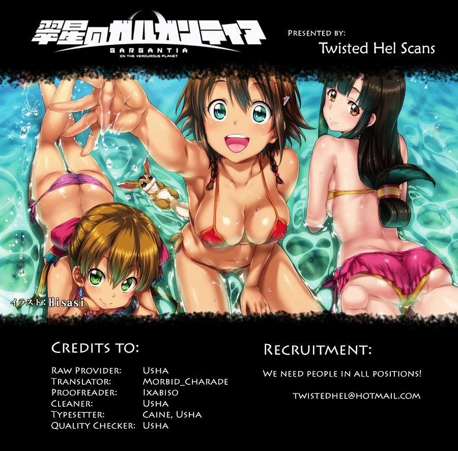 Suisei No Gargantia Chapter 2 #47