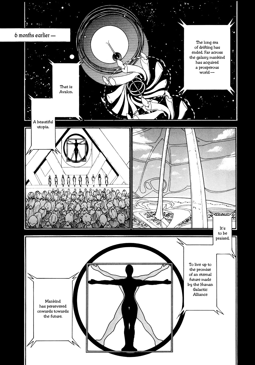 Suisei No Gargantia Chapter 1 #8