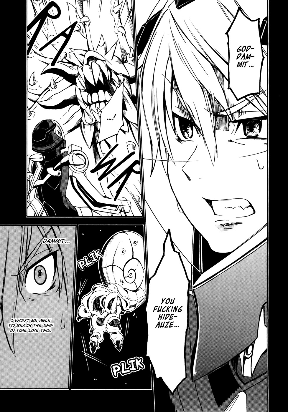 Suisei No Gargantia Chapter 1 #16