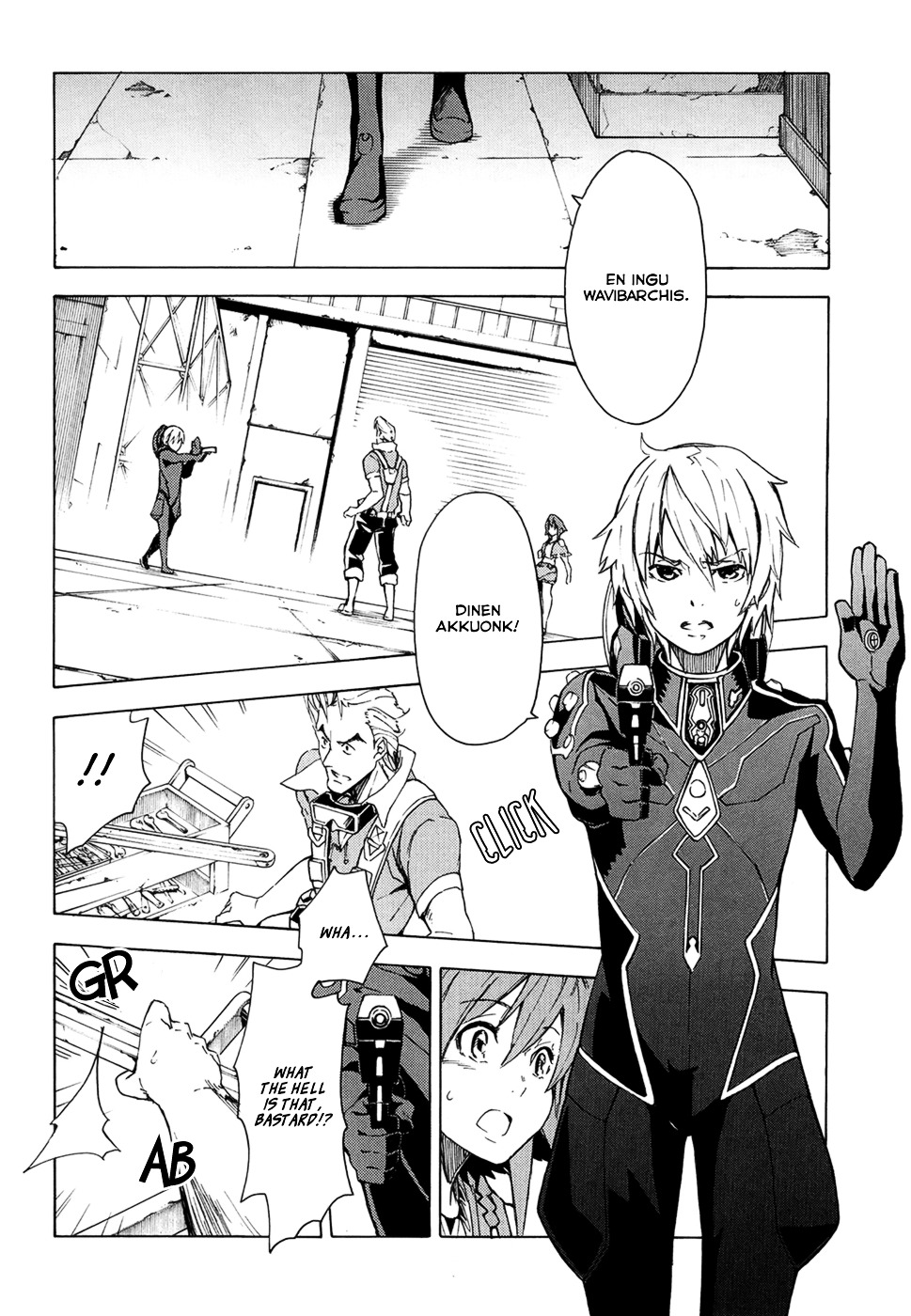 Suisei No Gargantia Chapter 1 #33