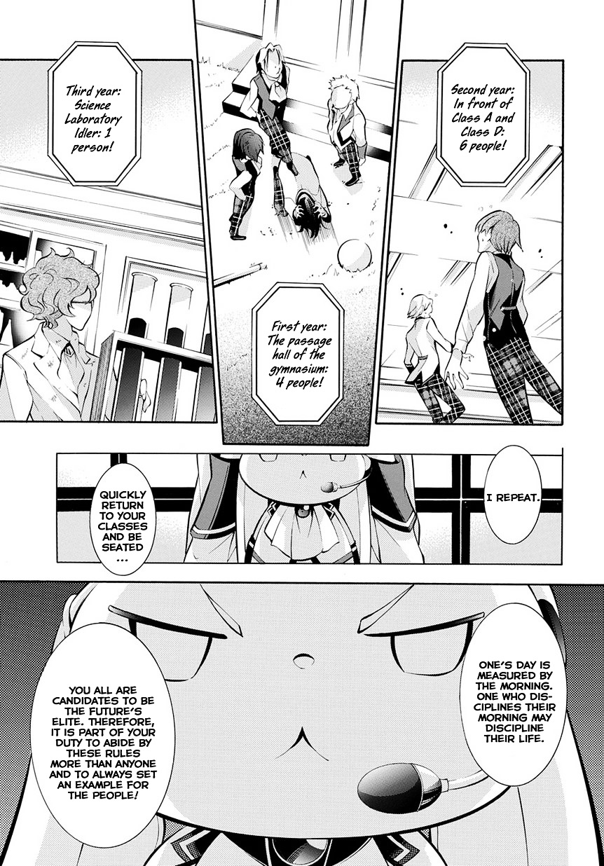 Hakudatsu No Masquerade Chapter 1 #7