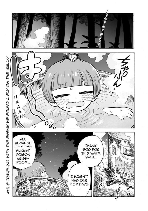 Doku Doku Mori Mori Chapter 3 #2