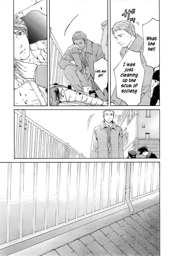 Kimi No Knife Chapter 71 #12