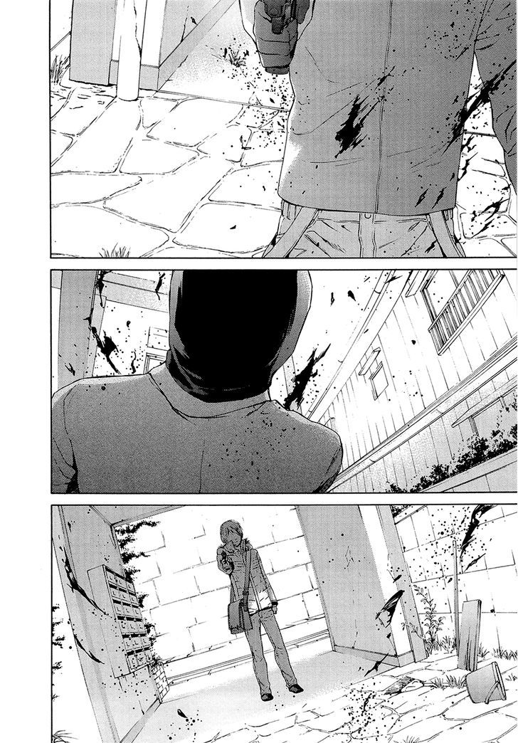 Kimi No Knife Chapter 69 #3