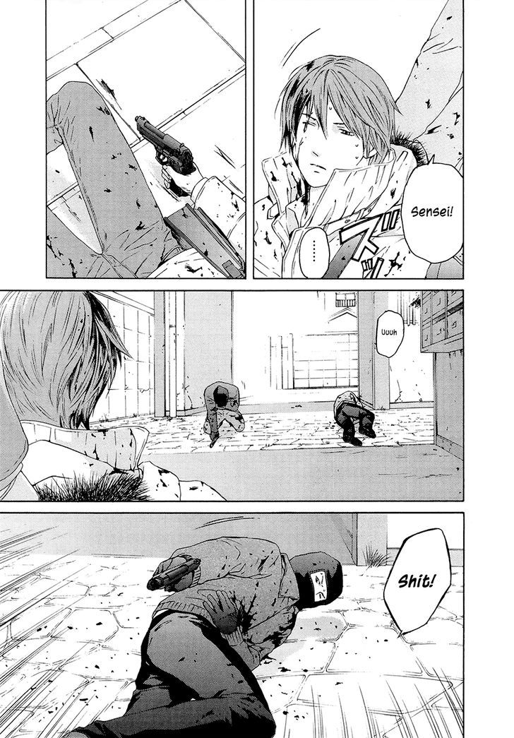 Kimi No Knife Chapter 69 #12