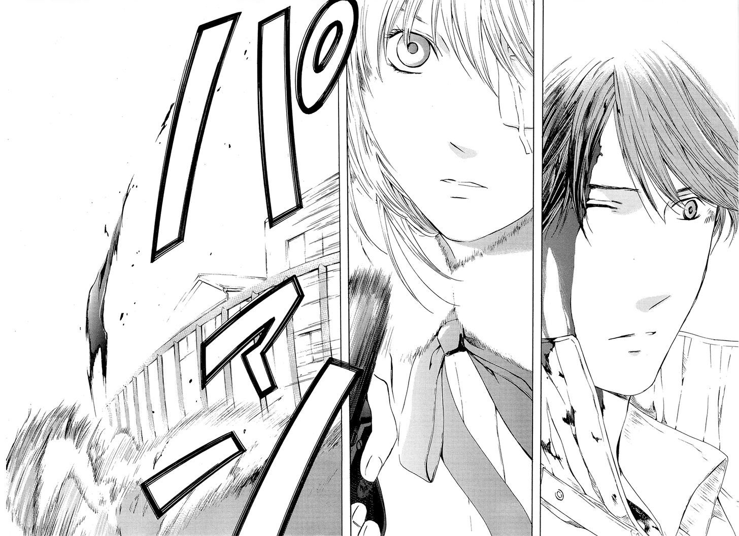 Kimi No Knife Chapter 70 #32