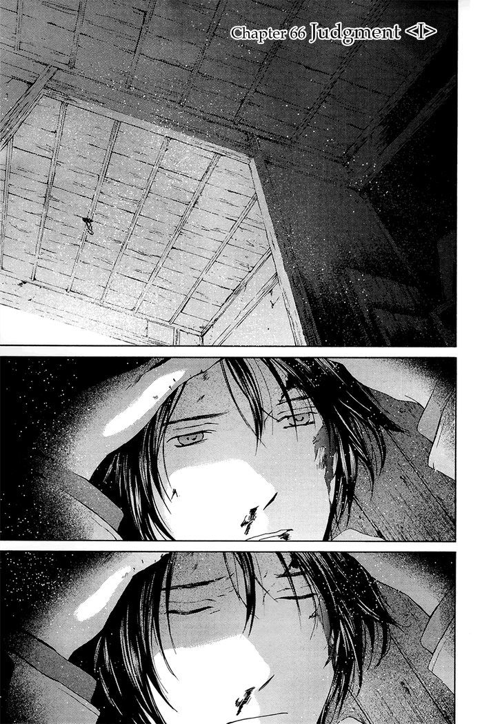 Kimi No Knife Chapter 66 #5