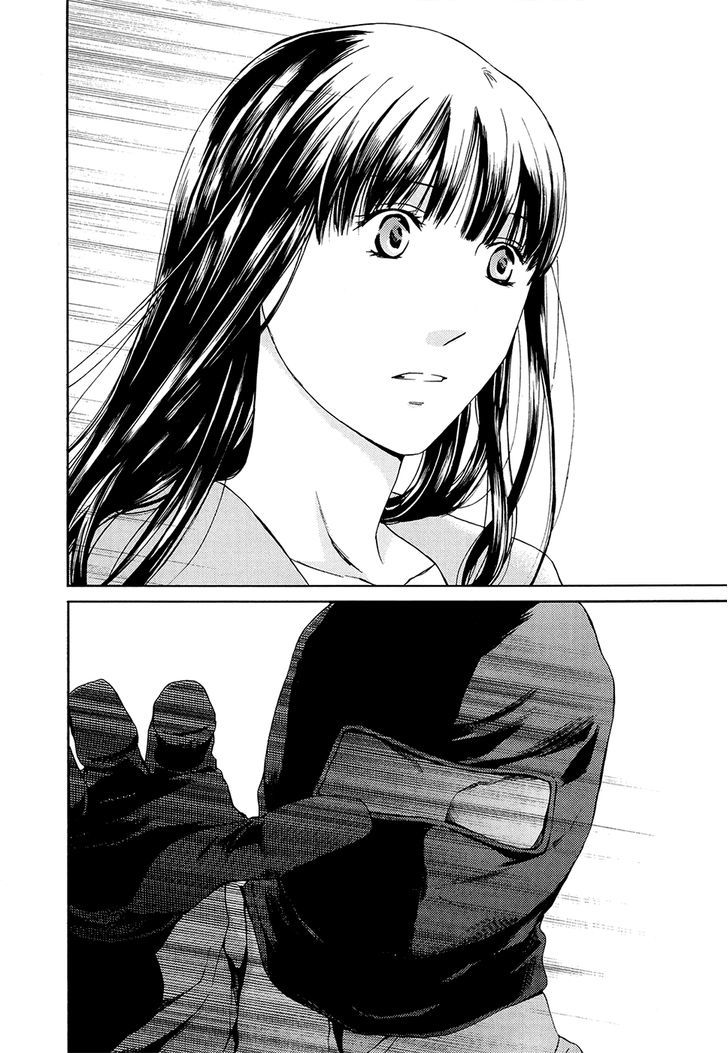 Kimi No Knife Chapter 66 #17