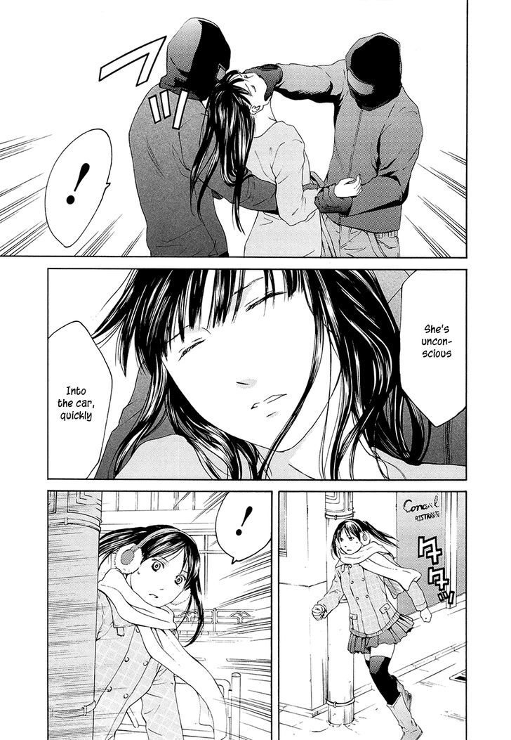 Kimi No Knife Chapter 66 #24