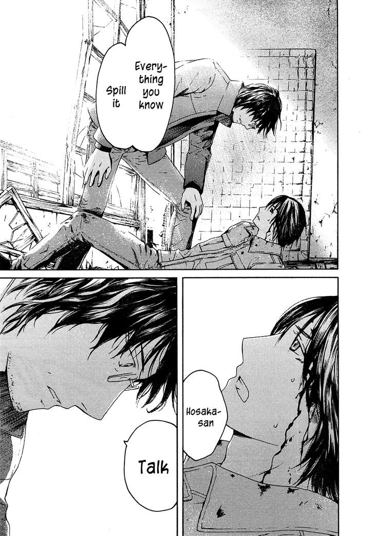 Kimi No Knife Chapter 65 #9