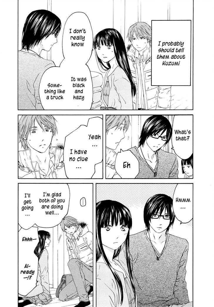 Kimi No Knife Chapter 64 #14