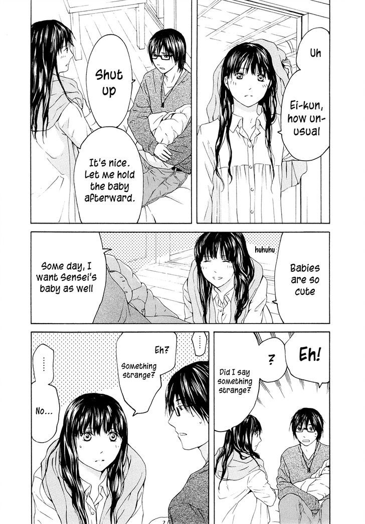 Kimi No Knife Chapter 63 #14