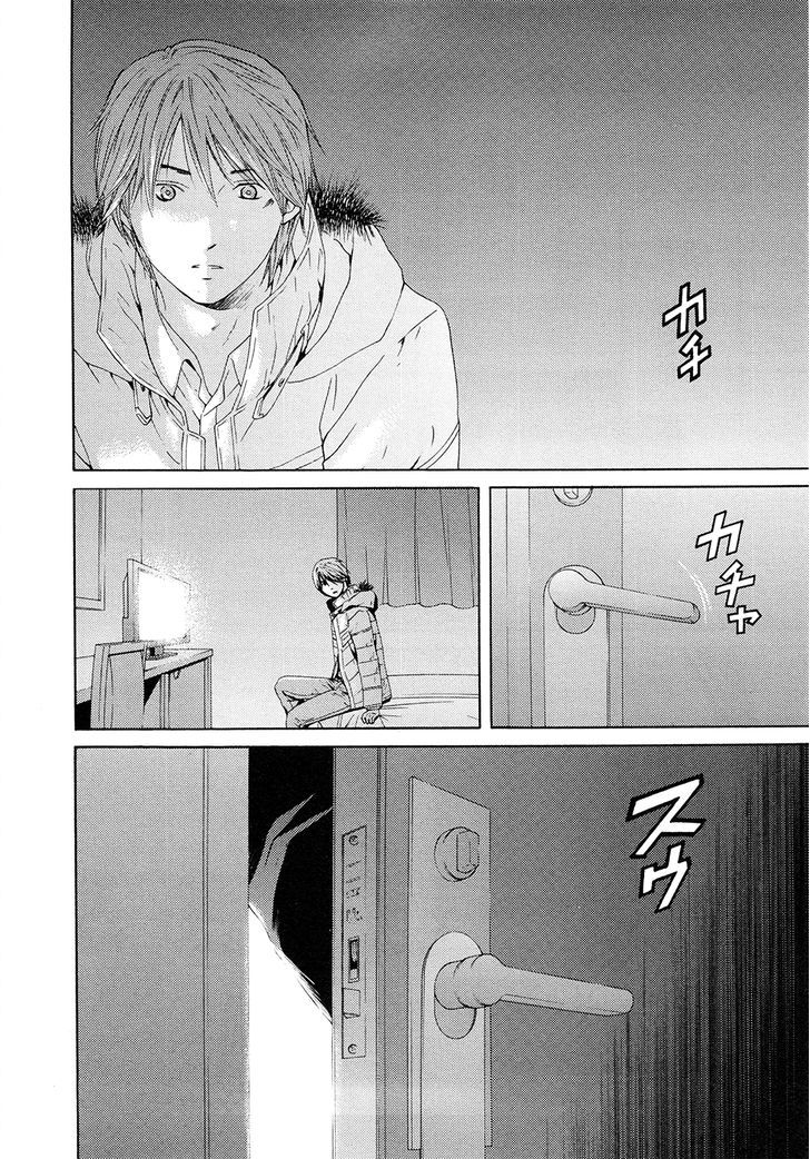 Kimi No Knife Chapter 63 #17