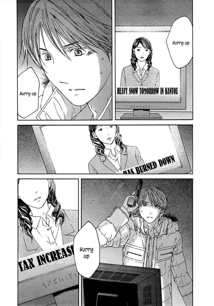 Kimi No Knife Chapter 62 #17