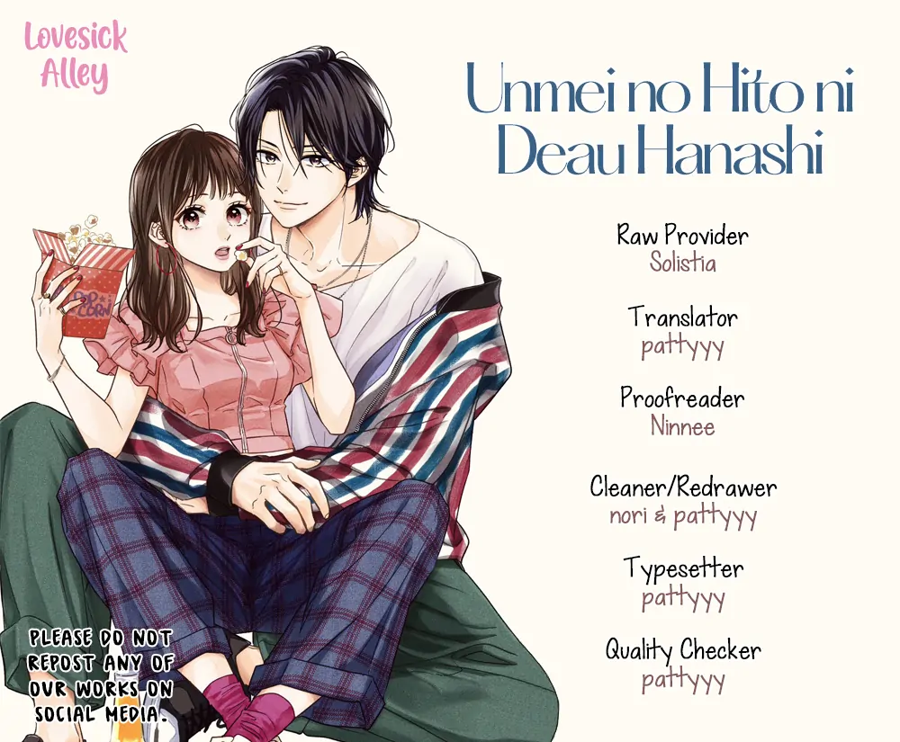 Unmei No Hito Ni Deau Hanashi Chapter 19 #3