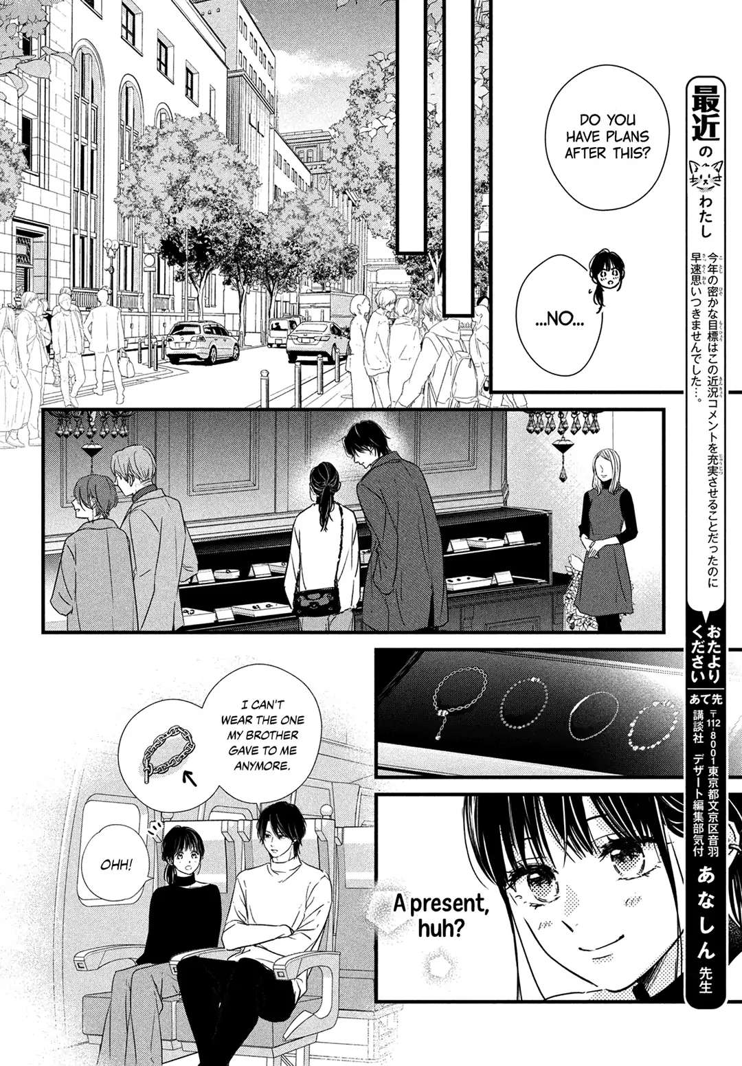 Unmei No Hito Ni Deau Hanashi Chapter 14 #22