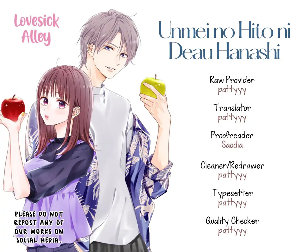 Unmei No Hito Ni Deau Hanashi Chapter 12.5 #2