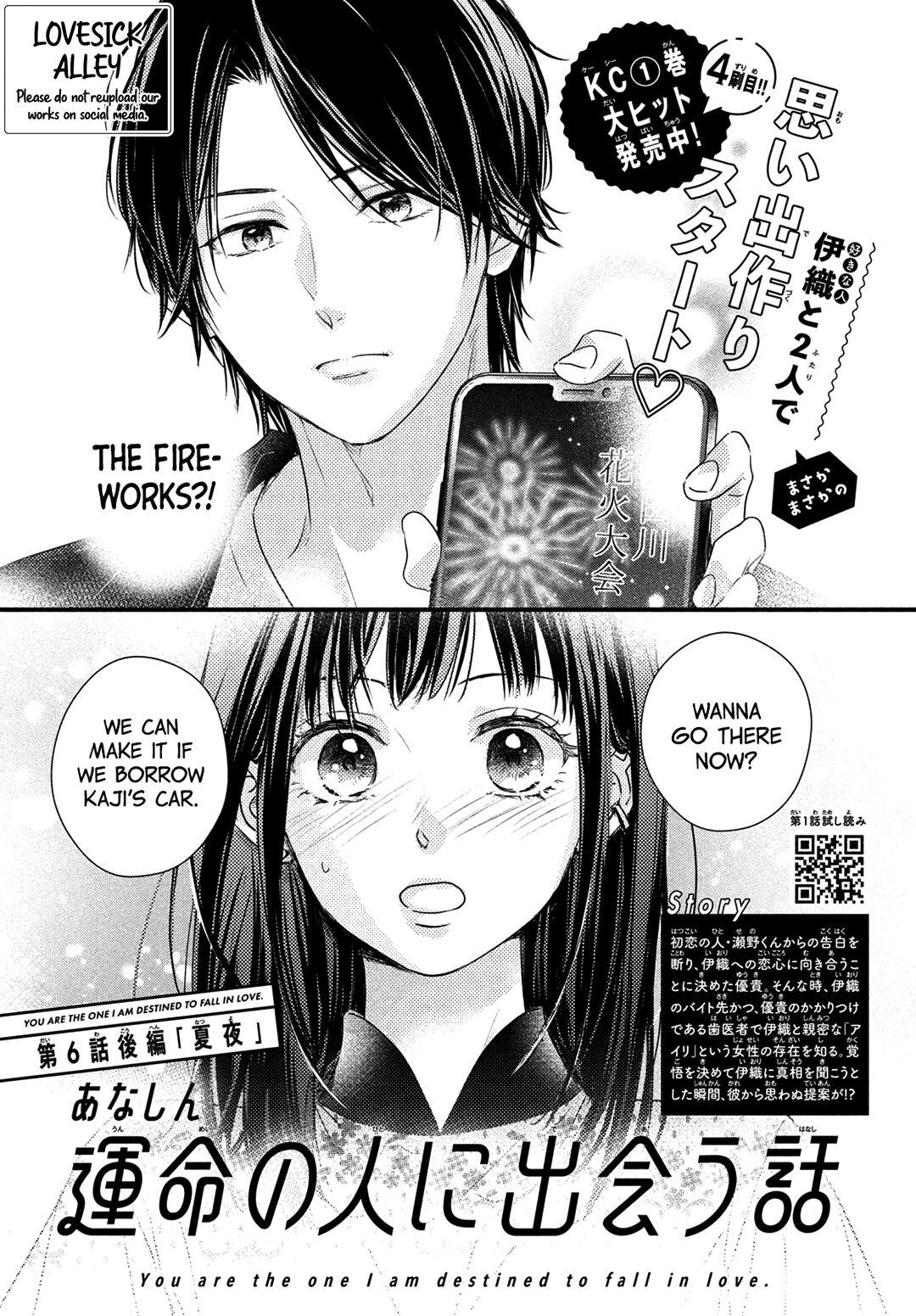 Unmei No Hito Ni Deau Hanashi Chapter 6.2 #4