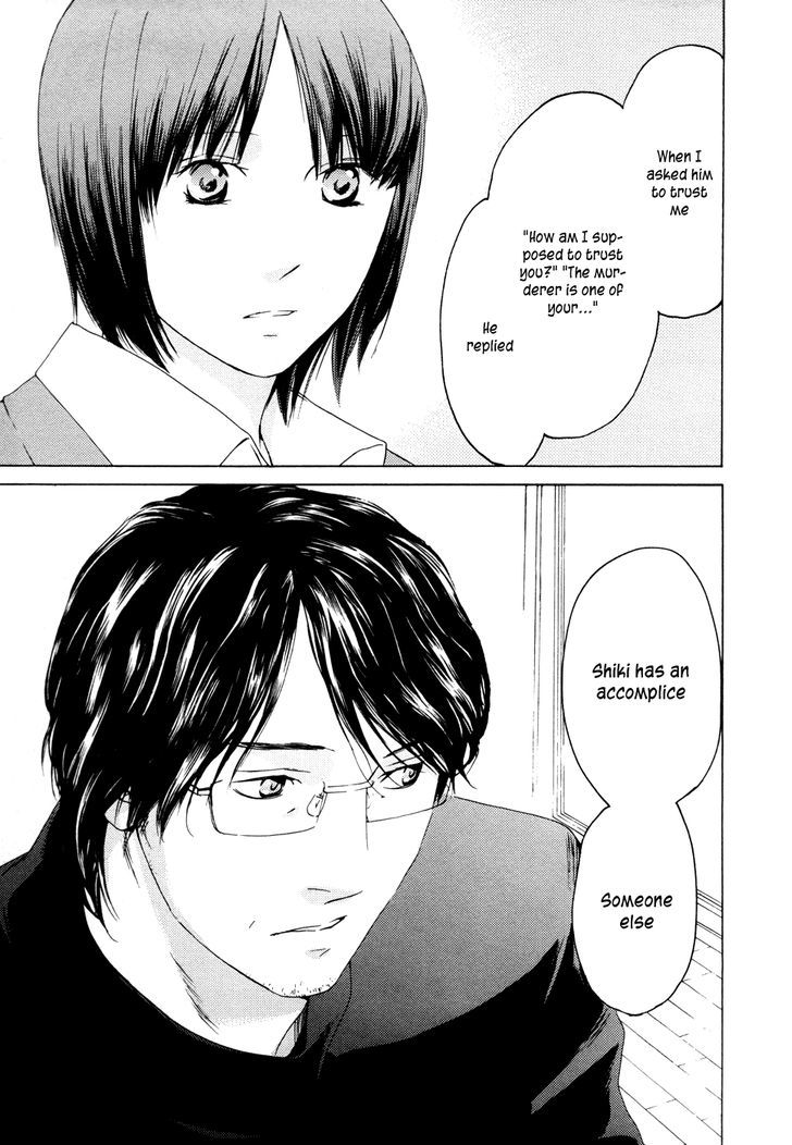 Kimi No Knife Chapter 61 #8