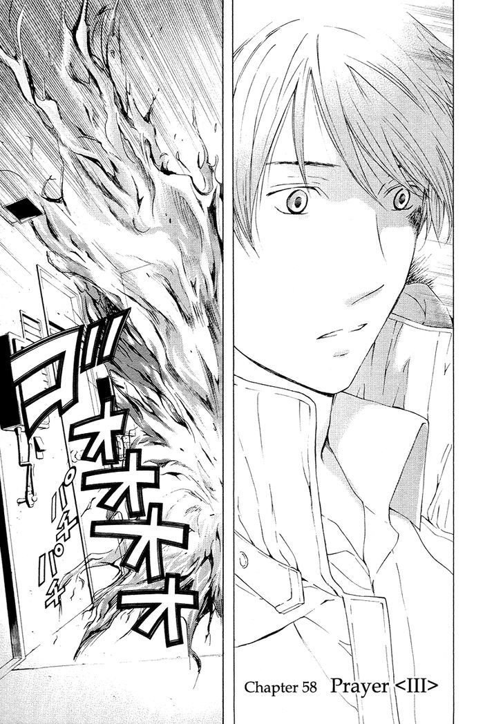 Kimi No Knife Chapter 58 #2