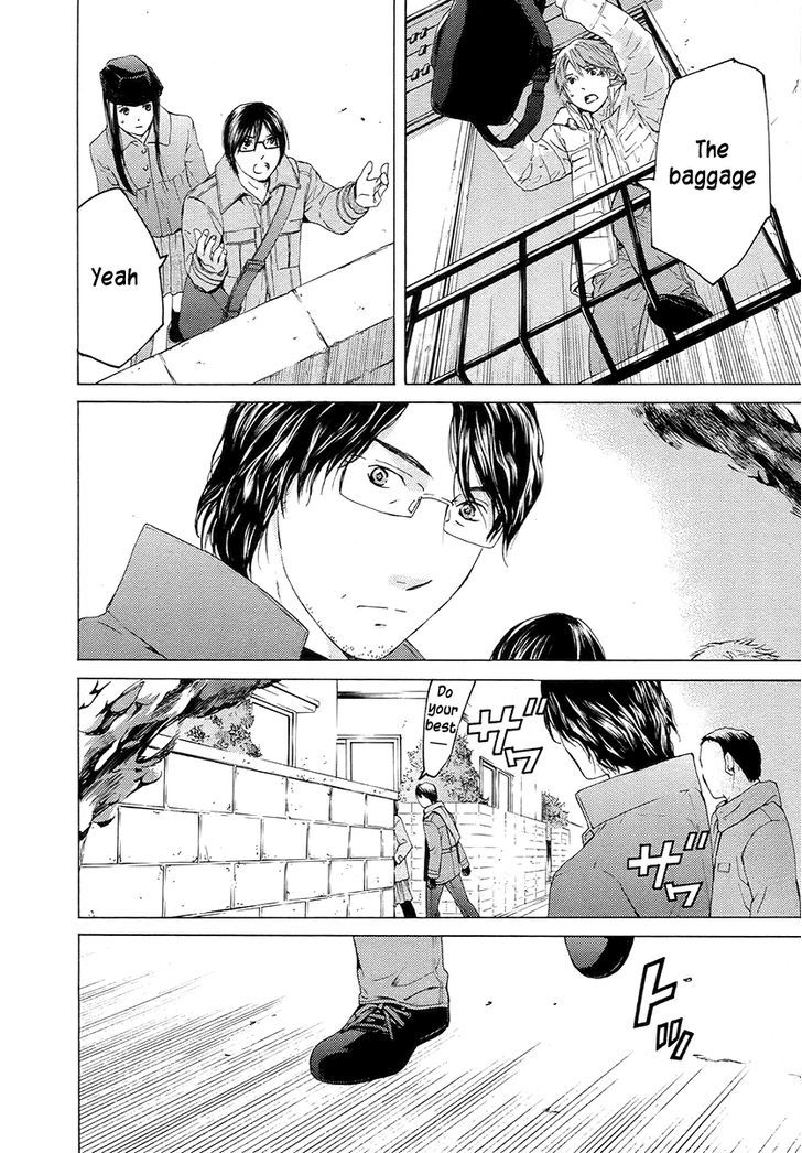 Kimi No Knife Chapter 58 #10