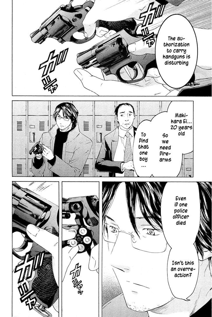 Kimi No Knife Chapter 57 #8