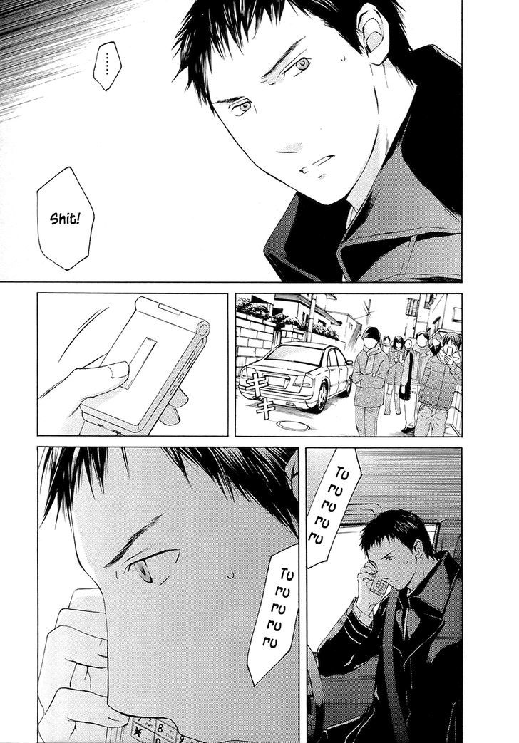 Kimi No Knife Chapter 58 #20