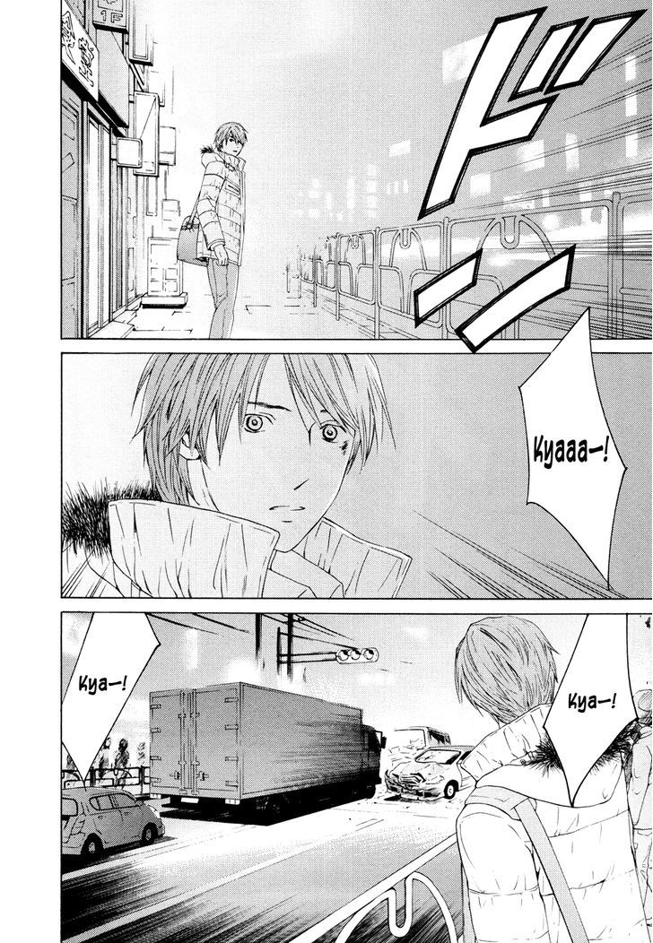 Kimi No Knife Chapter 61 #24