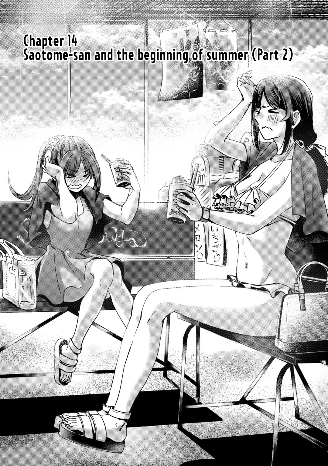 Tsuki 50-Man Moratte Mo Ikigai No Nai Tonari No Onee-San Ni 30-Man De Yatowarete "okaeri" Tte Iu Oshigoto Ga Tanoshii Chapter 14 #2