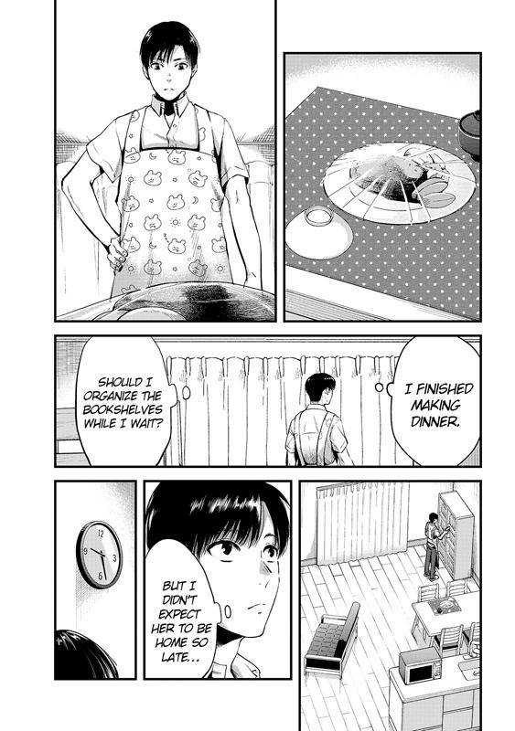 Tsuki 50-Man Moratte Mo Ikigai No Nai Tonari No Onee-San Ni 30-Man De Yatowarete "okaeri" Tte Iu Oshigoto Ga Tanoshii Chapter 8 #1