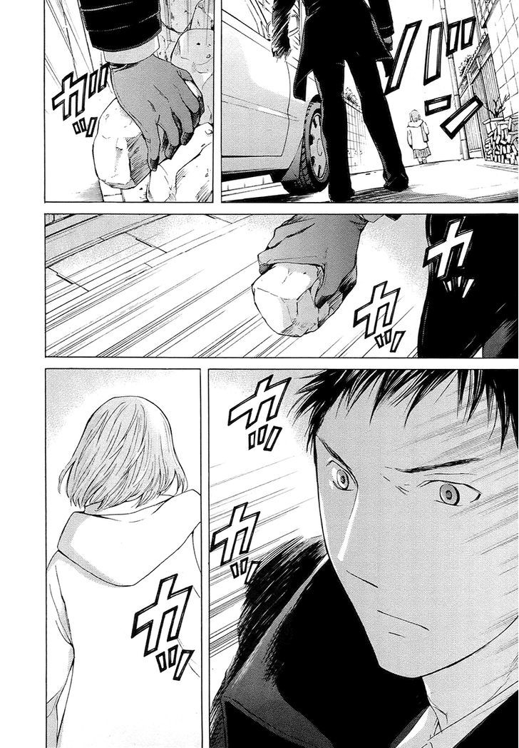 Kimi No Knife Chapter 58 #32