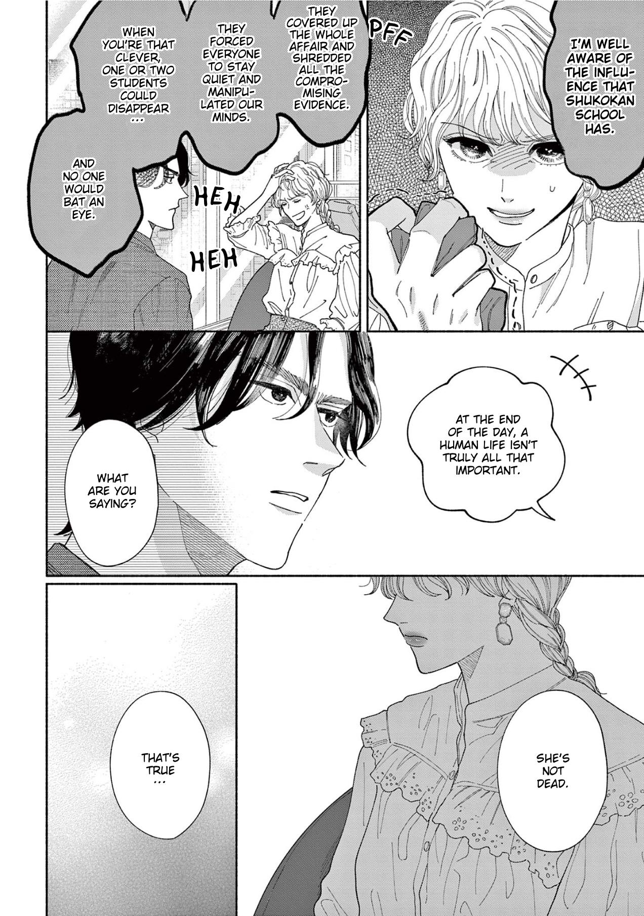 Gene Bride Chapter 4 #9