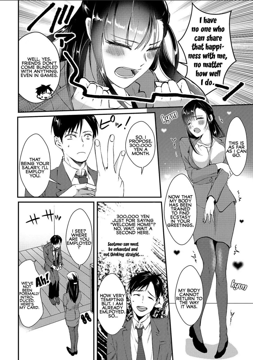 Tsuki 50-Man Moratte Mo Ikigai No Nai Tonari No Onee-San Ni 30-Man De Yatowarete "okaeri" Tte Iu Oshigoto Ga Tanoshii Chapter 1 #21