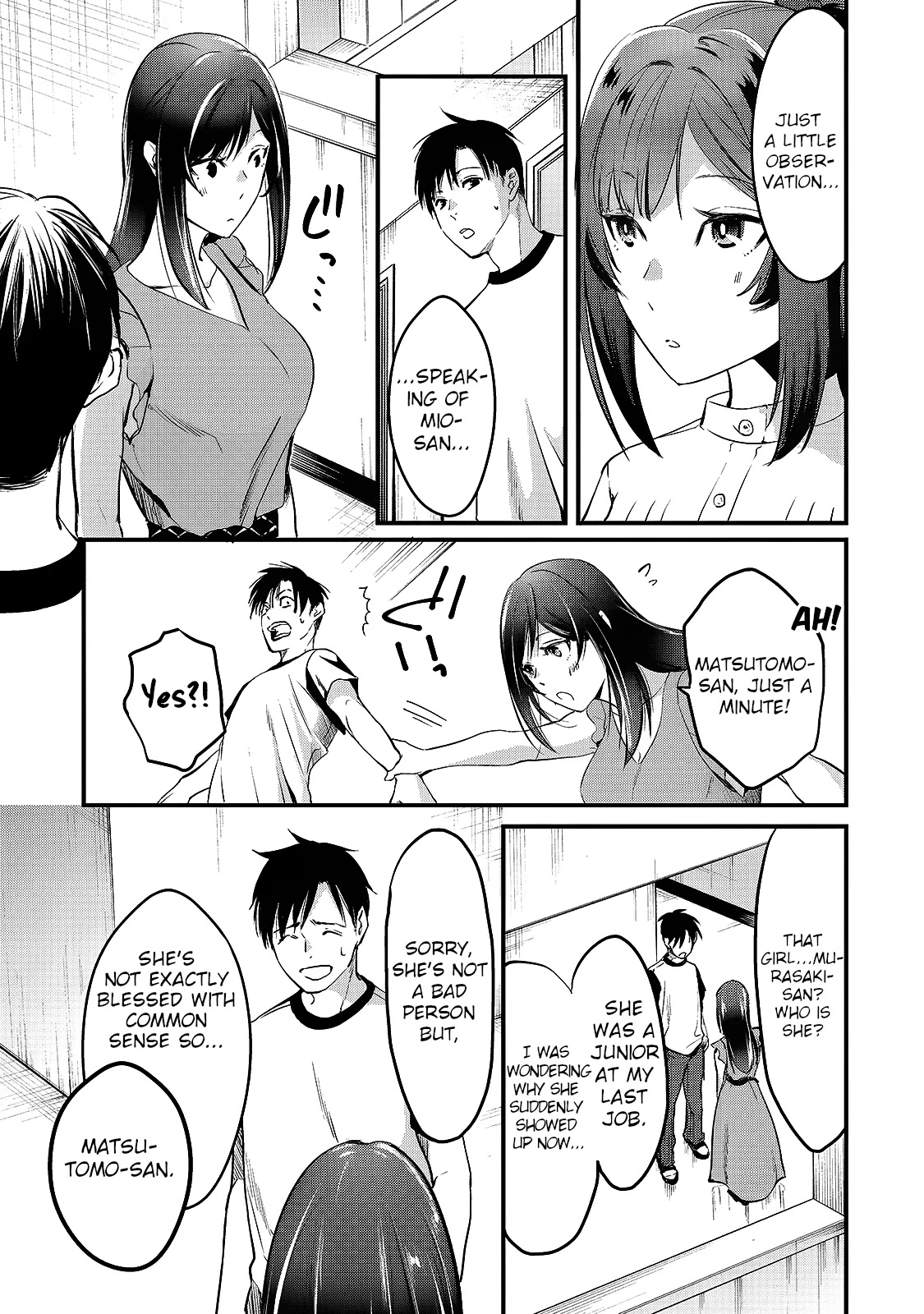 Tsuki 50-Man Moratte Mo Ikigai No Nai Tonari No Onee-San Ni 30-Man De Yatowarete "okaeri" Tte Iu Oshigoto Ga Tanoshii Chapter 6 #15