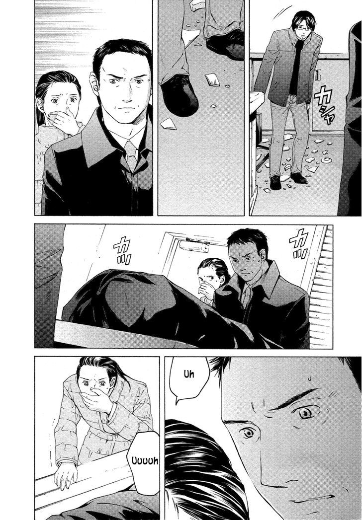 Kimi No Knife Chapter 56 #20