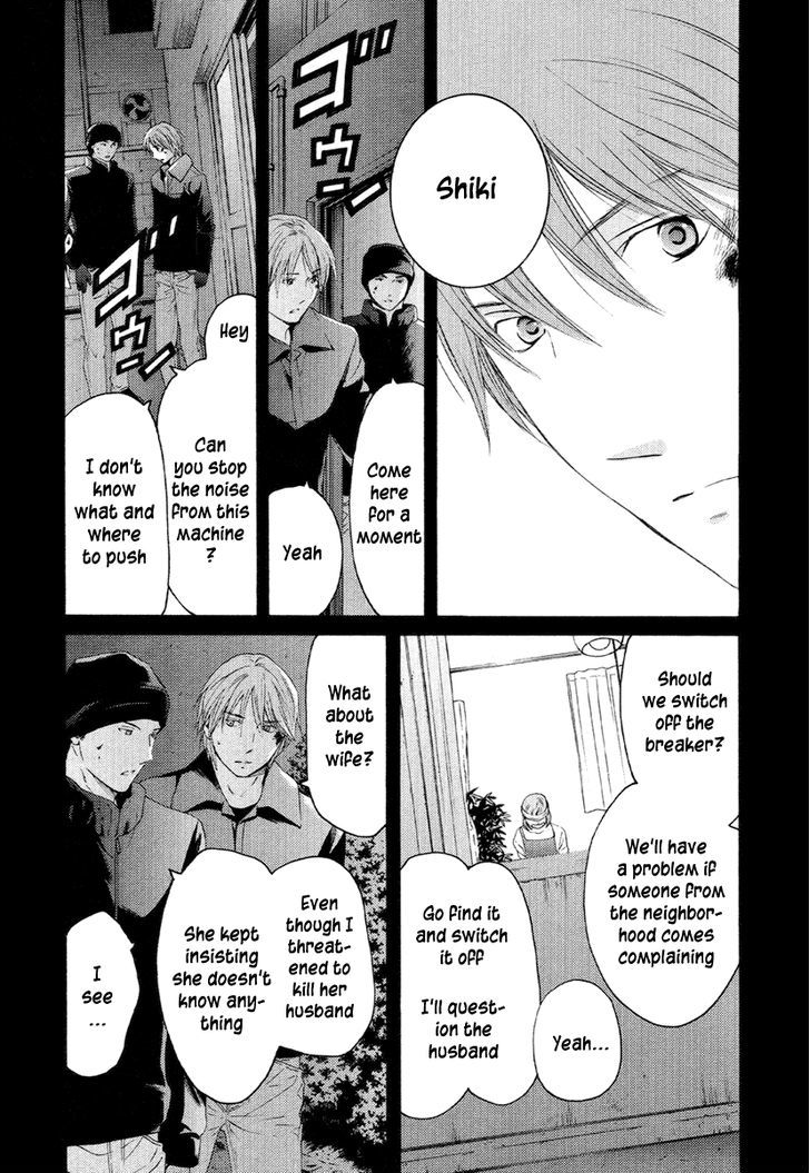 Kimi No Knife Chapter 52 #6