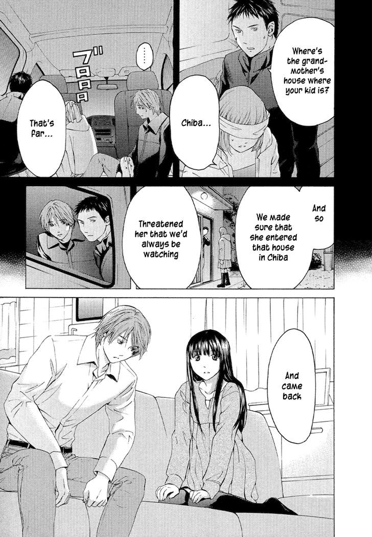 Kimi No Knife Chapter 53 #12