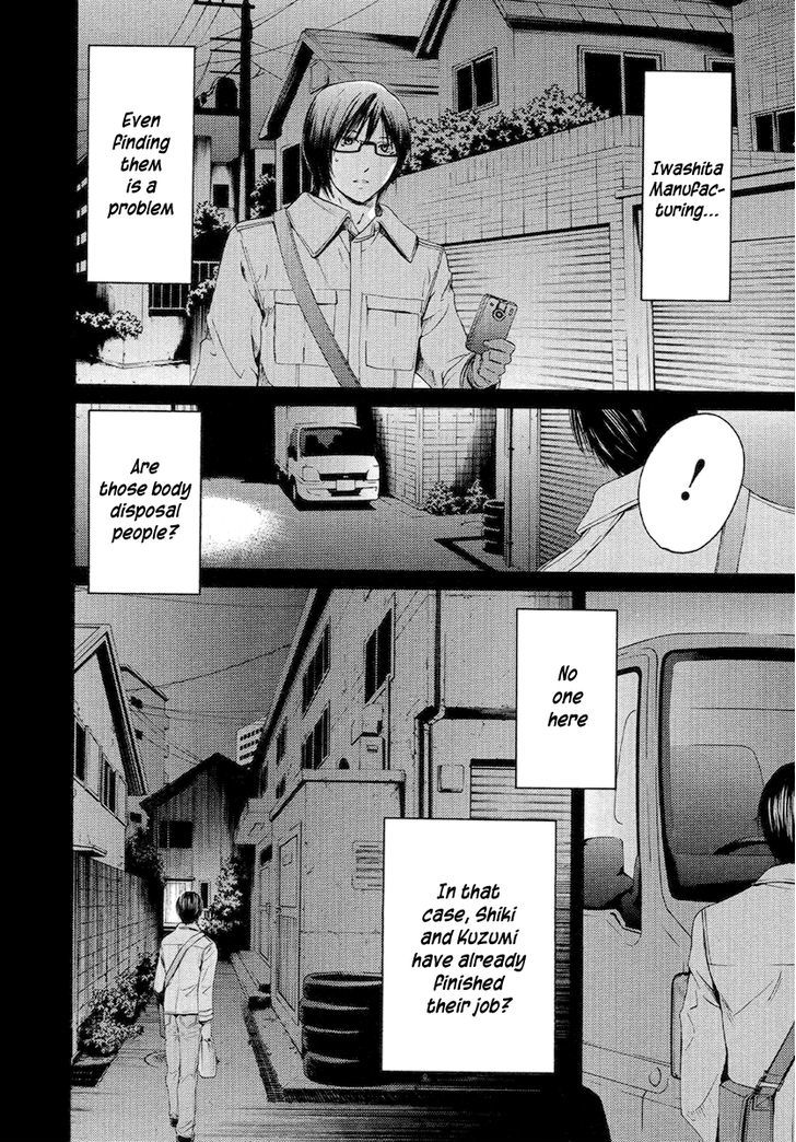 Kimi No Knife Chapter 53 #19