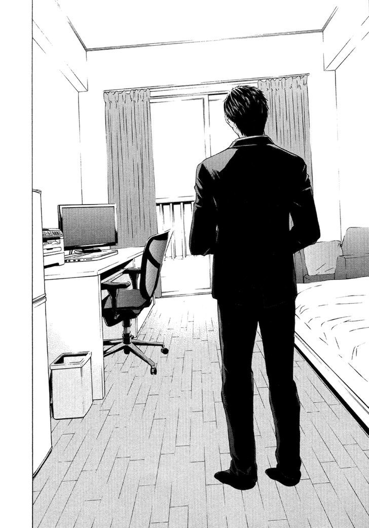 Kimi No Knife Chapter 55 #3